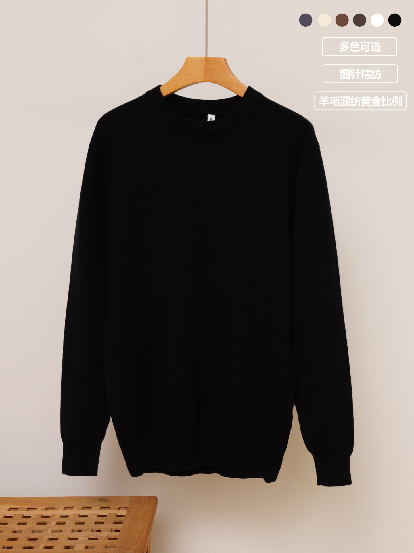 Otoño y invierno suéter de hombre cuello redondo overhead bottom suéter de lana sluggish wind sweater hombre camisa de punto de moda