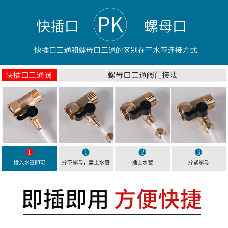 Switch key, universal dispenser with accessories, tee, 2