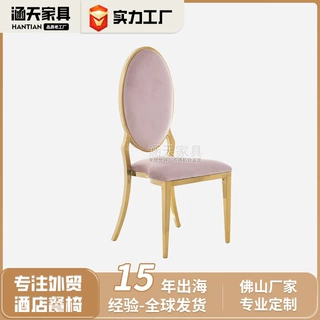 佛山工厂轻奢餐椅家用软包休闲餐厅靠背椅商用酒店凳子简约餐桌椅