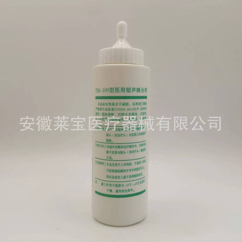 天津津亜医療用超音波カップリング剤250ml超音波潤滑非滅菌津亜TM-100型|undefined