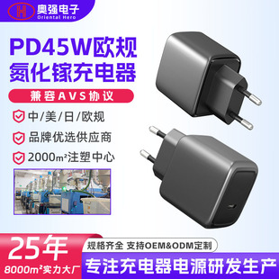 PD45W�����GAN����� �֙C��Xƽ���Դ�m����AVS�f�h�WҎ����^
