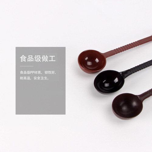 Plastic fruit powder spoon, coffee powder measuring spoon, milk tea spoon, jam spoon, long handle spoon, 10g small spoon, measuring spoon wholesale