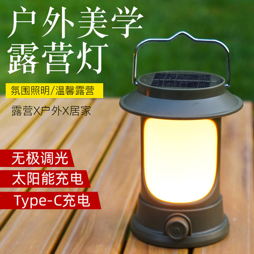 Outdoor foldable camping lantern tent ambiance light solar charging camping horse lamp dormitory student lighting lamp