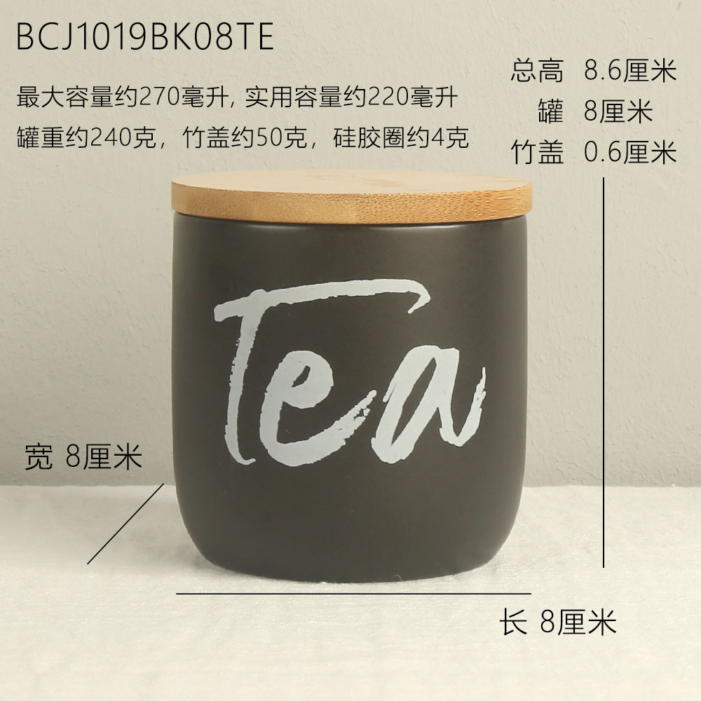Tea 8x8x8.6cm Negro