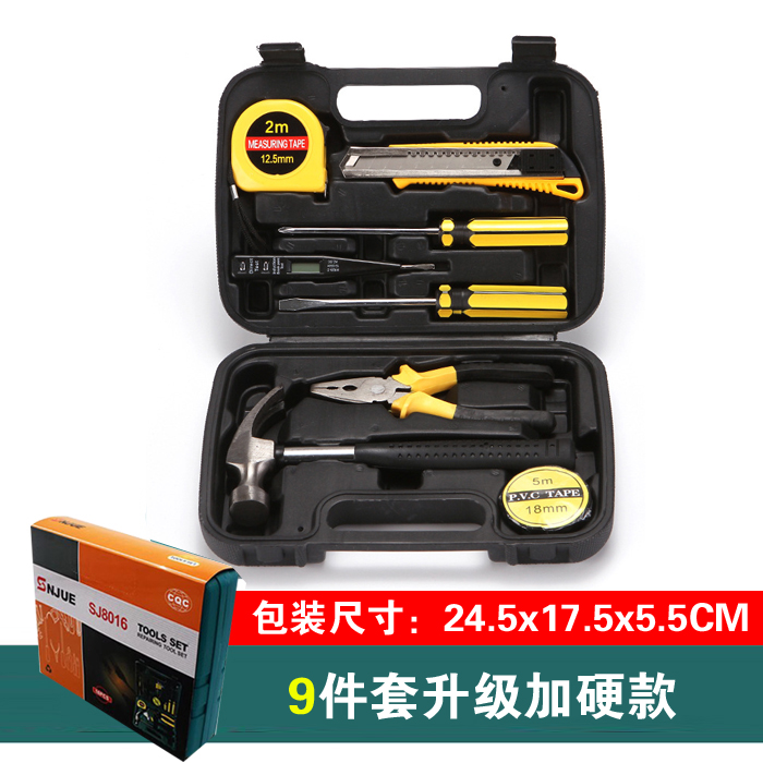 Juego de caja de herramientas de hardware para el hogar diario, combinación de herramientas, juego de herramientas de electricista multifunción para automóviles, juego completo