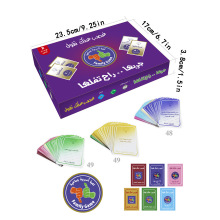 �Ж|�羳 �������Z ���� Arabic card game ��ͥ�ە��Α� �~����