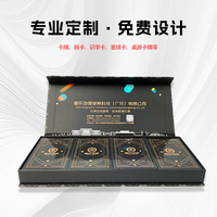 高档扑克牌礼盒定制高质量印刷德国布纹黑芯纸掼蛋扑克扑克牌定制