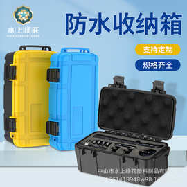 厂家跨境便携雪茄盒子弹盒海绵内衬收纳盒多功能工具仪器塑料盒子