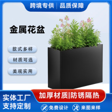金属花盆定 制铁艺长方形花槽花池花坛种植箱 广场市政工程绿化用