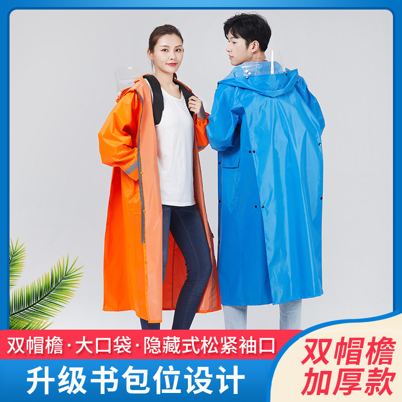 2021 Upgraded Raincoat Double-brim Thickened Adult Oxford Cloth Elastomer Cuff Labor Protection one-piece Raincoat 2021 Upgraded Raincoat Double-brim Thickened Adult Oxford Cloth Elastomer Cuff Labor Protection one-piece Raincoat