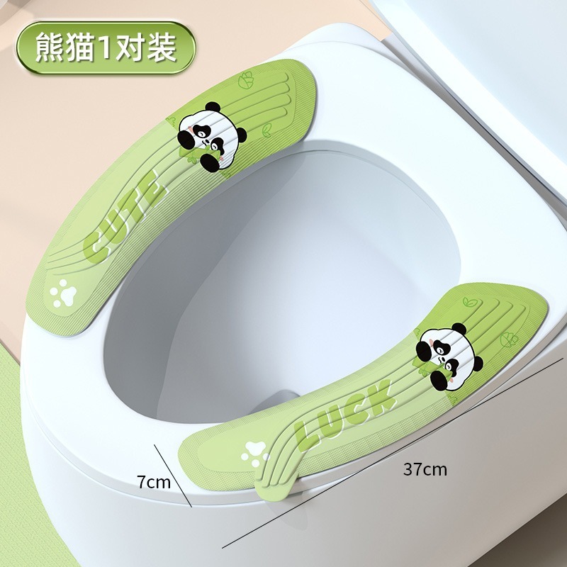 马桶垫家用粘贴式马桶贴卫生间四季通用马桶圈冬季加厚可水洗垫子|undefined