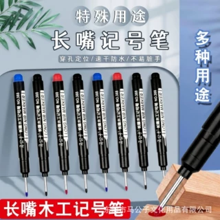可LOGO定制加长深头记号笔 木工瓷砖工地安装划线加长标记专用笔