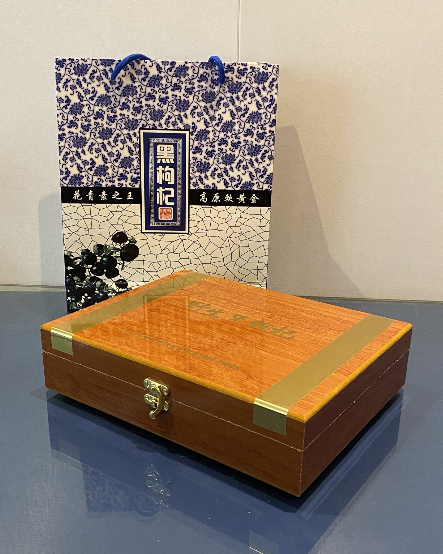 现货黑枸杞木盒金边翻盖礼盒青海宁夏黑枸杞木艺礼品包装盒其他