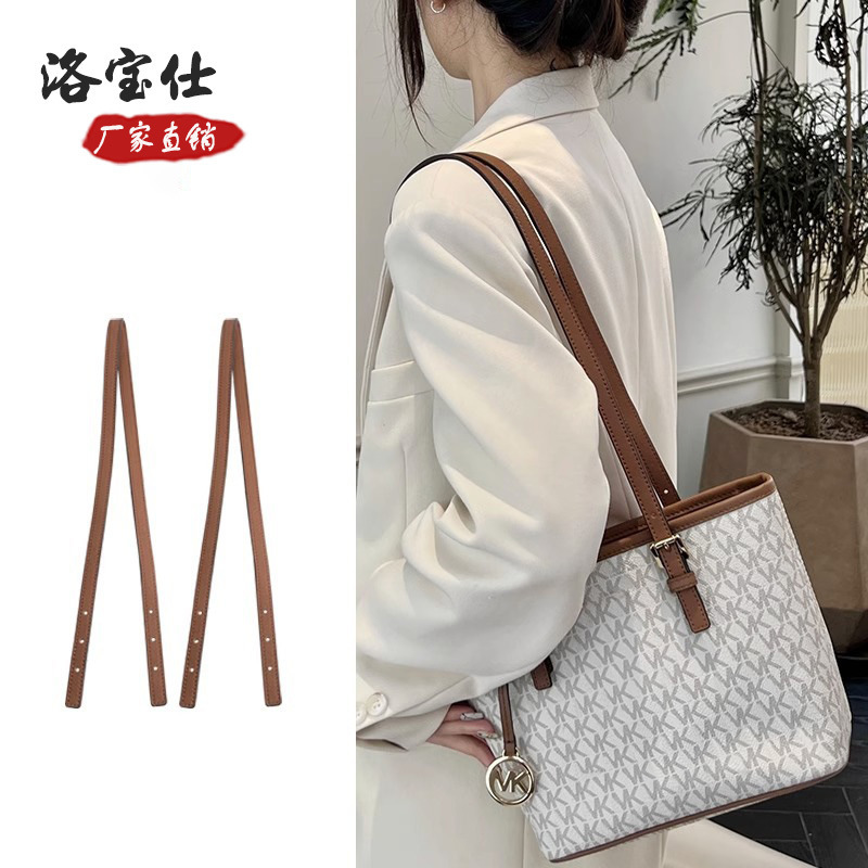 Correa de hombro marrón 81cm(2 paquetes)