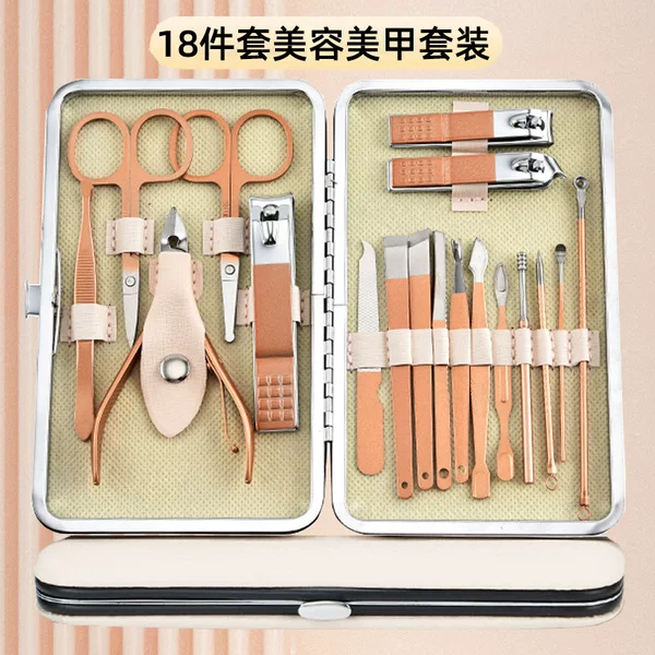 In-Stock Nail Clipper Set Stainless Steel Rose Gold 18-Piece Manicure and Nail Care Tools Cross-Border Shipping Nail Scissors