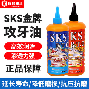 �ձ�sks���P䓹������~�X��F���z��500m�z����cnc���÷��P��ˮ��