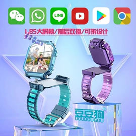 儿童智能穿戴;老人智能穿戴;智能手环