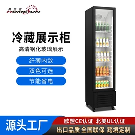 保鲜冷藏设备;饮料展示柜;制冰机