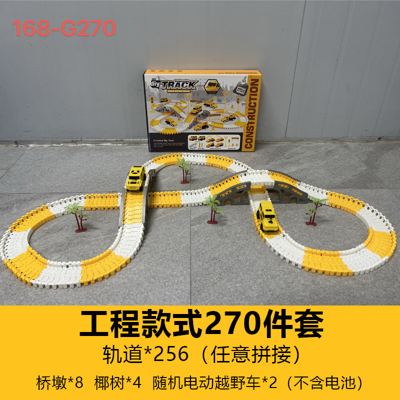 国境を越えた子供のさまざまな鉄道車両組み立ておもちゃのトラック電気エンジニアリング車両男の子と女の子の教育玩具卸売|undefined