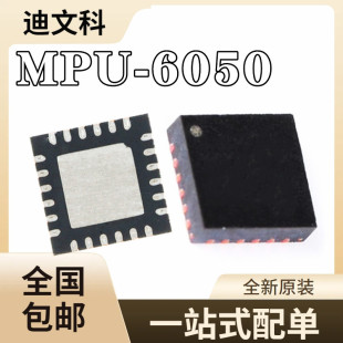 ȫ��ԭ�b MPU-6050 оƬ MPU6050 6�S���݃xIC ���ق����� QFN24