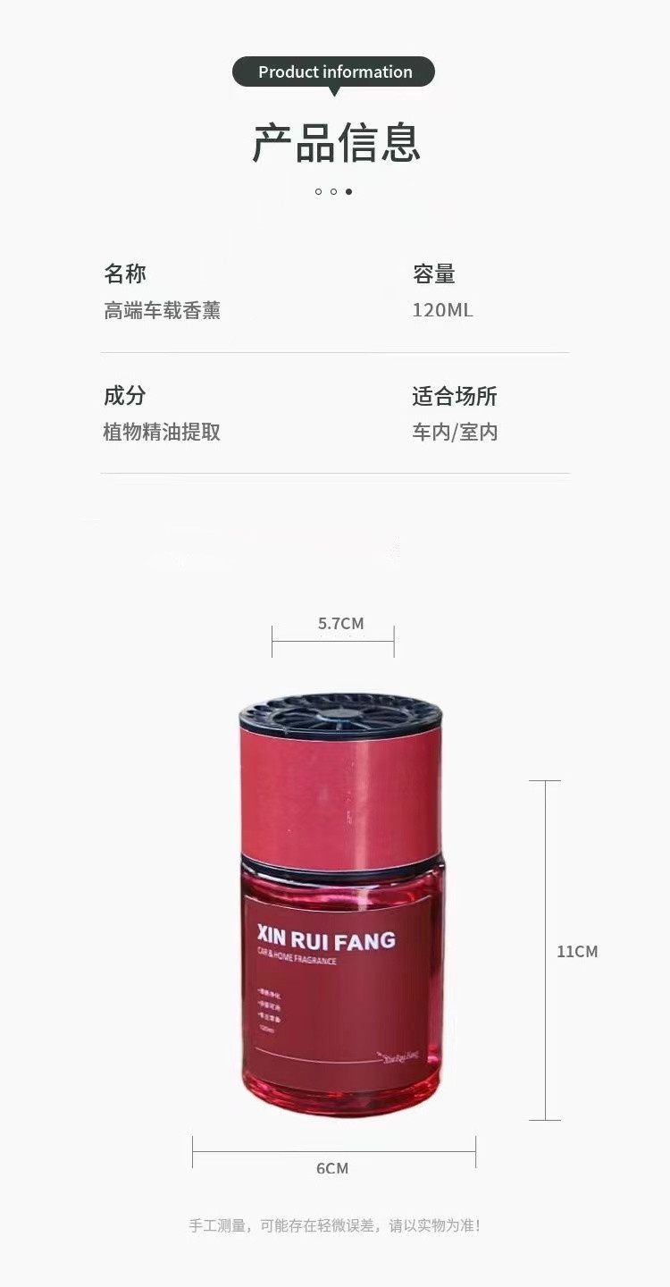 Car perfume car home aromatherapy new car high-end decorations ornaments car odor factory wholesale