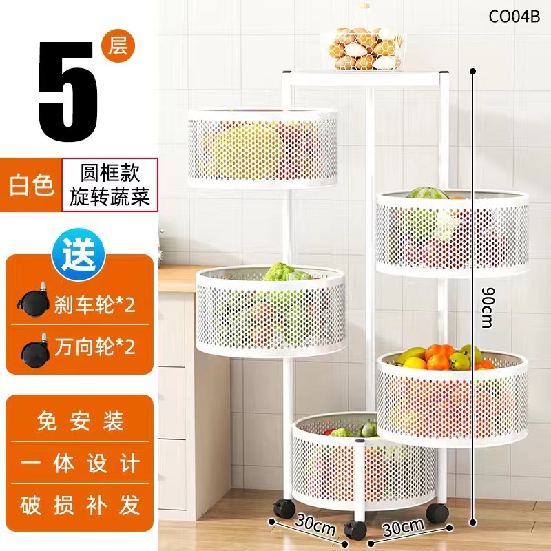 Estante de almacenamiento de cesta de red giratoria móvil multifuncional para estante de esquina de cocina doméstico moderno y simple