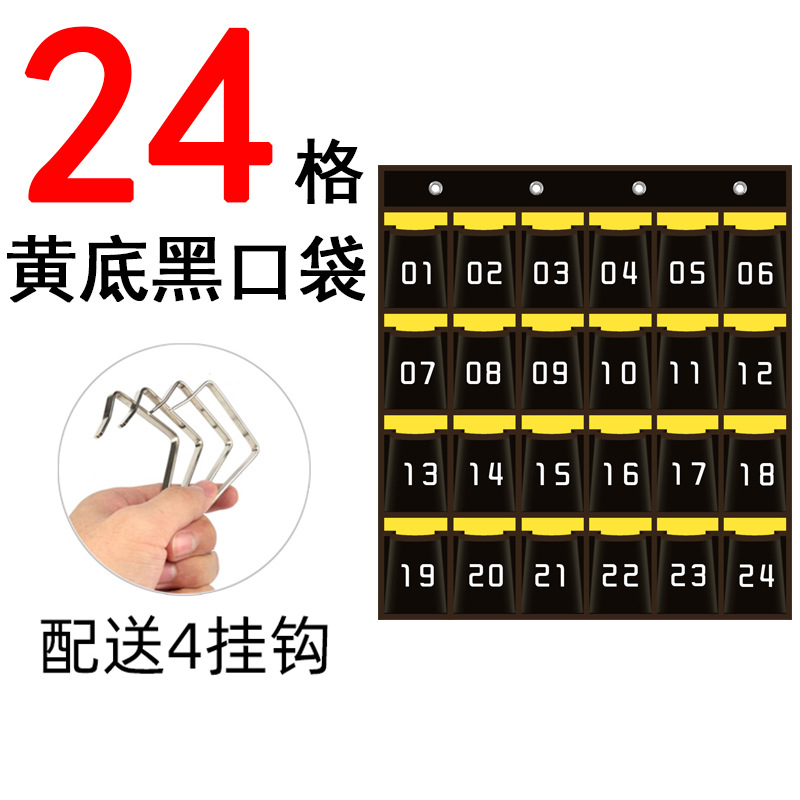 Yellow black pocket 24 / Head wordless style