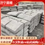 固定电力底盘拉盘电杆
