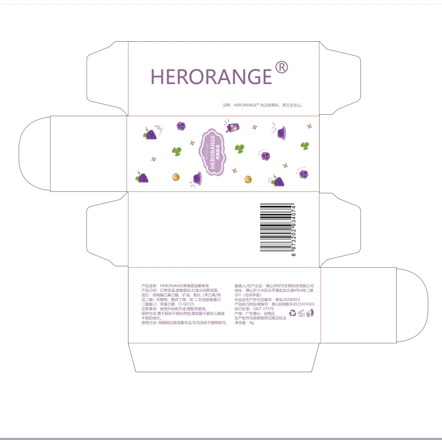 Помада-бальзам для губ (HERORANGE) увлажняющая блеск с оттенком, эффект накачки, ароматизированный