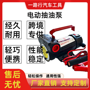 늄ӳ��ͱñ�yʽ12V24V220V����ú������260W�S�ҹ������͙C��