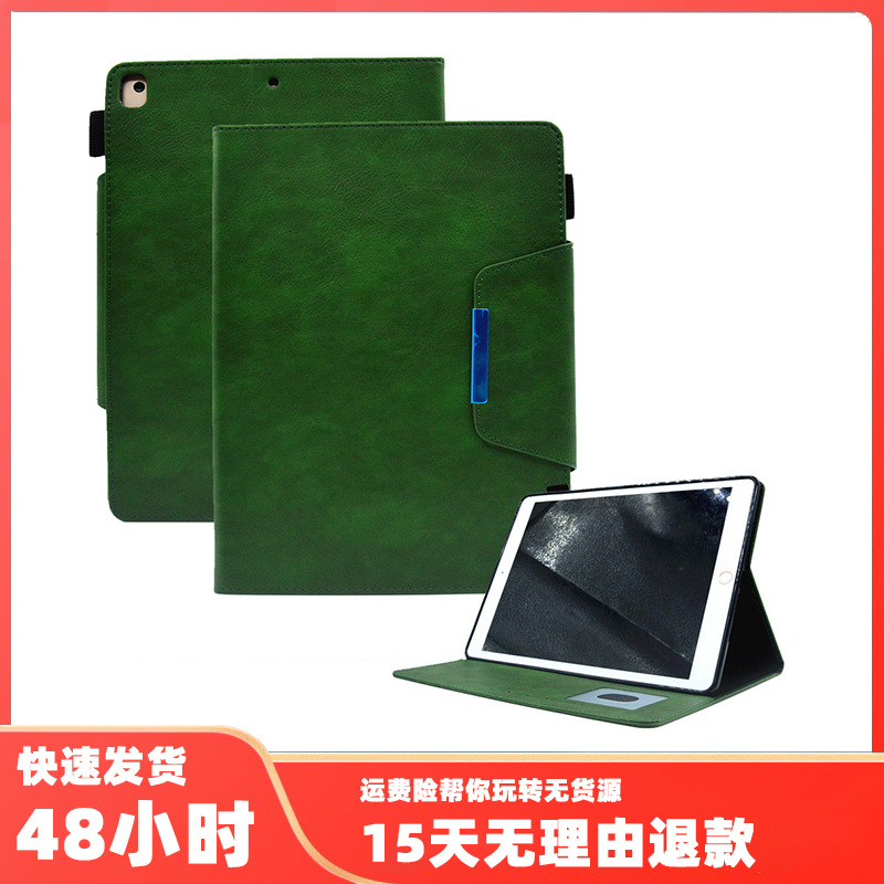 Suitable for simple business style iPad office workers portable ipad Air4 retro hardware buckle multi-functional protective case