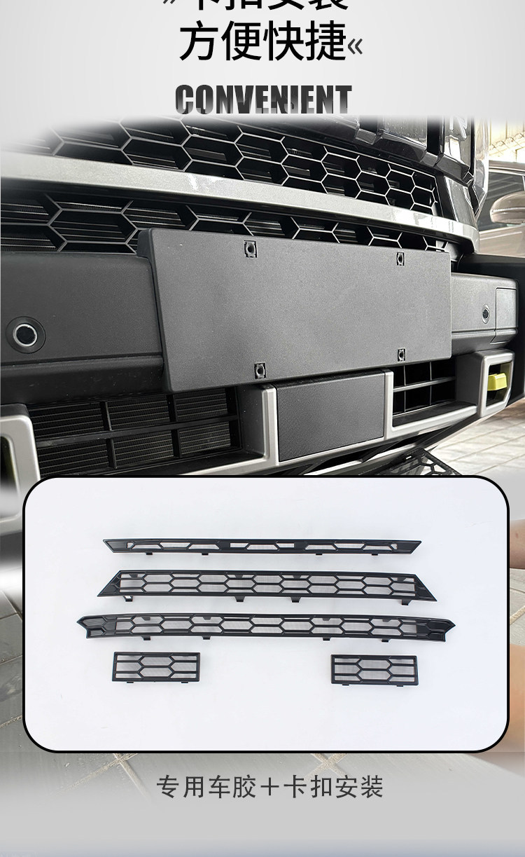 Suitable for Jetour Traveler Shanhai T2, insect-proof grille, radiator protection net, insect and lint protection, no disassembly required for modification and decoration