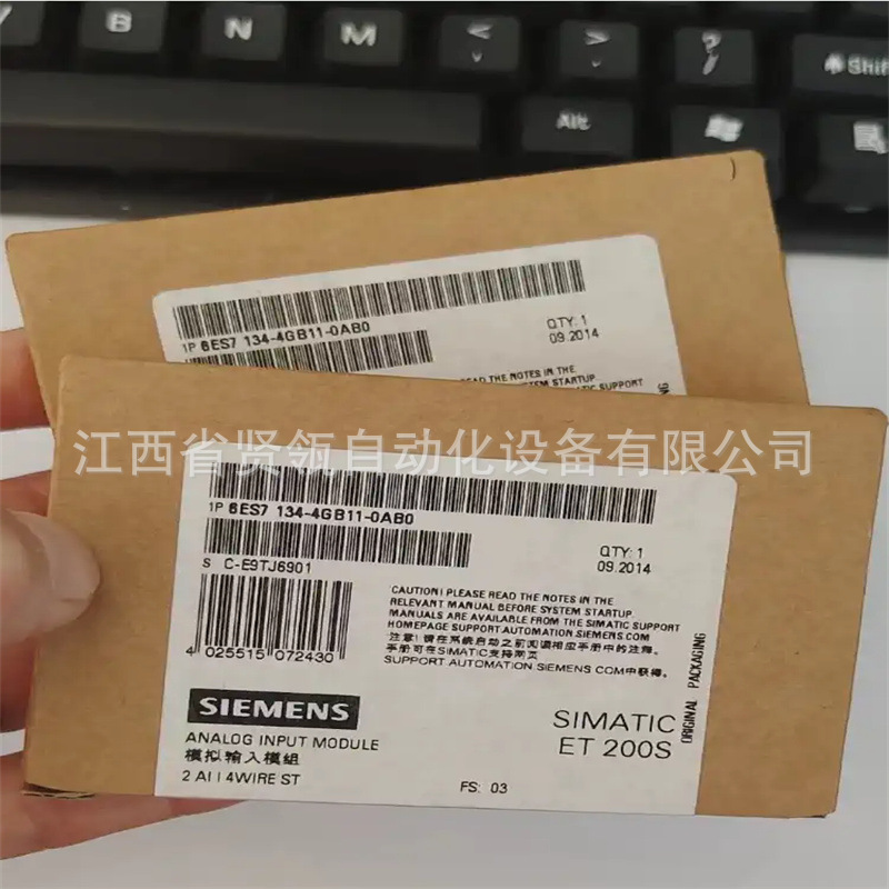 供应西门子S7-200CN 模拟输入输出模块EM232CN 全新质保咨询议价