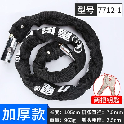 Extended Door Locks, Motorcycle Lock - chain-lock-bold-style-105cm-long