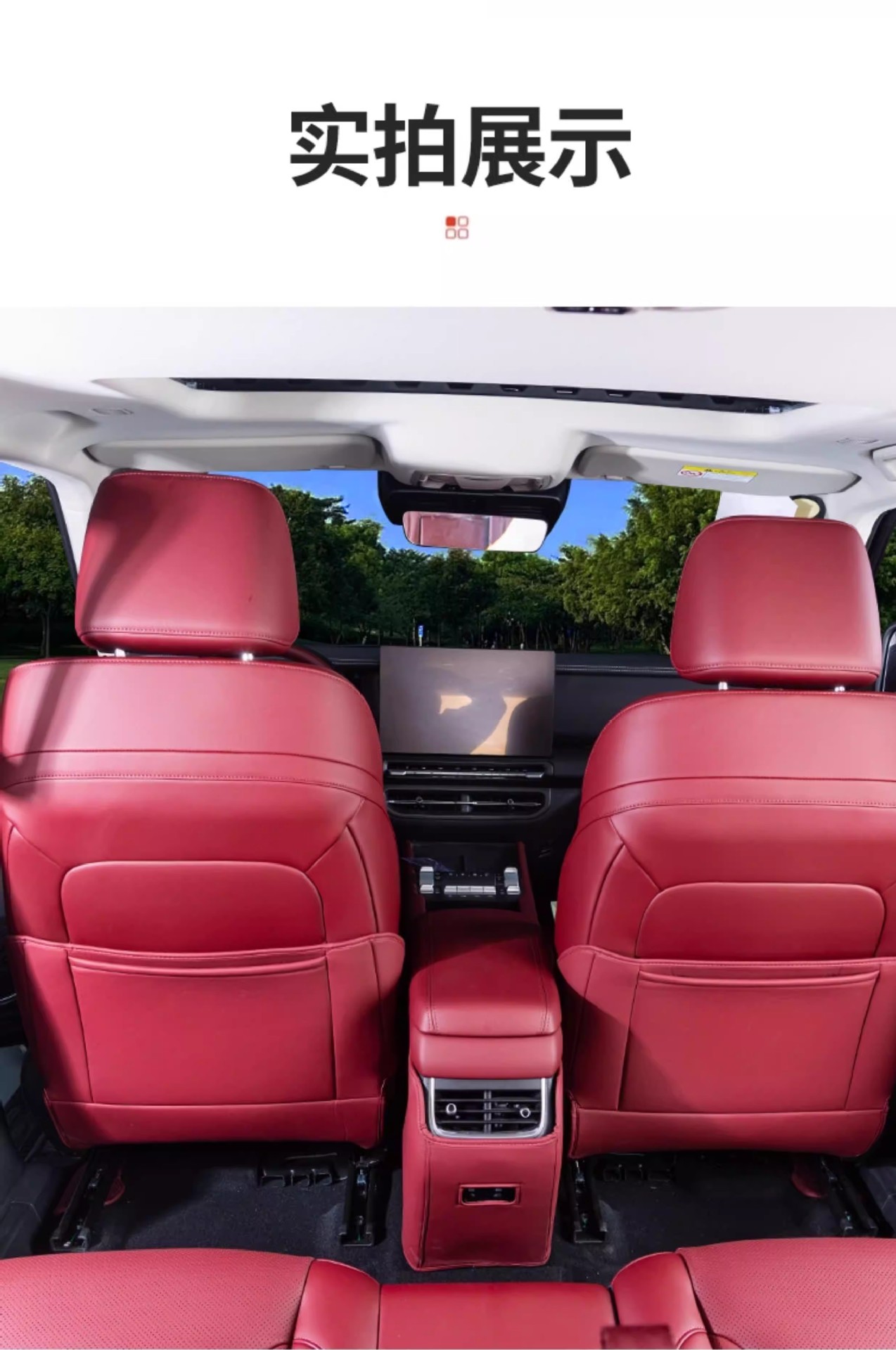 Tank 300 Seat Anti-Kick Pad, Second-Row Seat Back Child Protection Pad, Interior Protection Pad, Modified Parts, Car Accessories