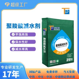 特种建材;灌浆料;混凝土添加剂