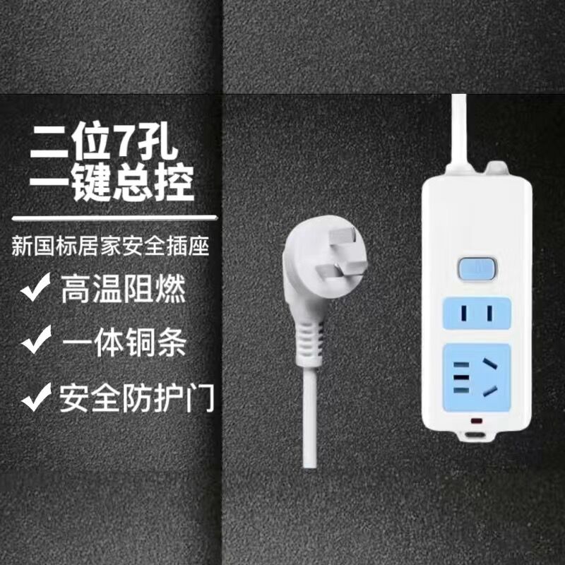 2개의 플러그 3.612m -7개의 구멍