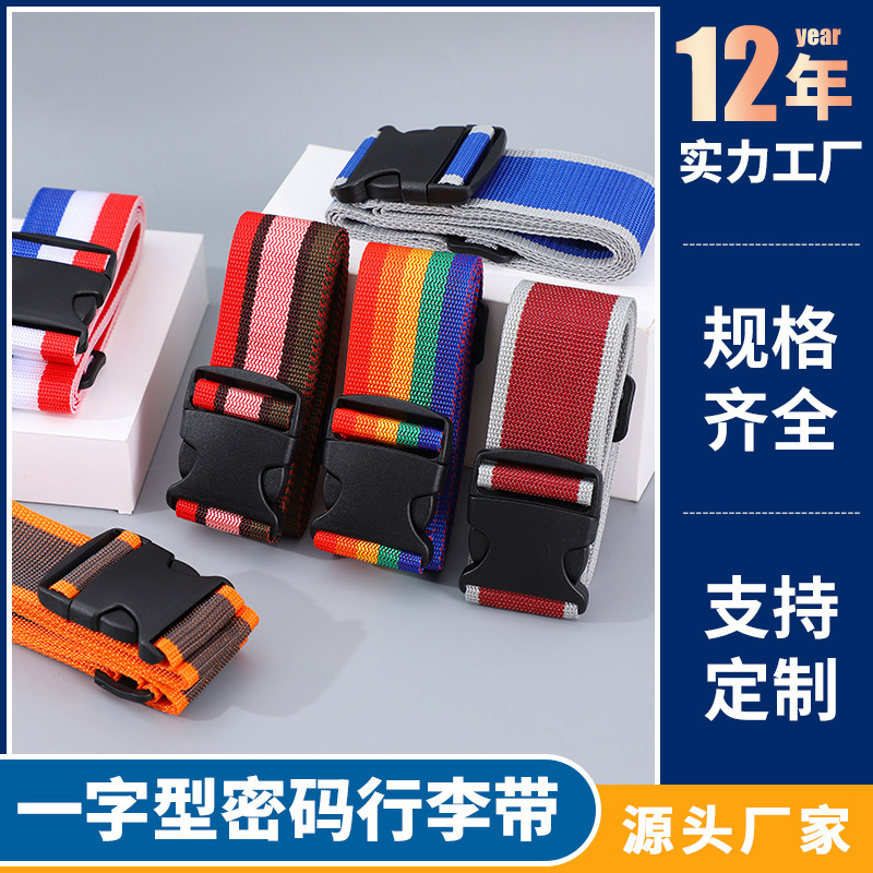 Factory Outlet Suitcase Bundling Belt One Word Bundling Belt No Password Luggage Belt Safety Reinforcement Strap Bundling Belt