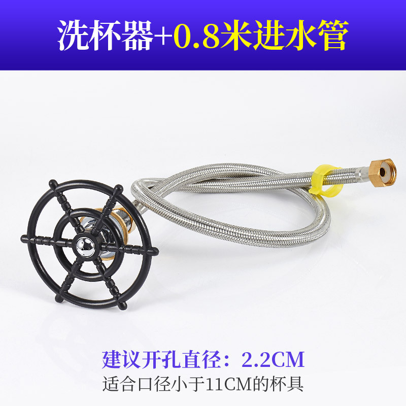 컵 세탁기 0.8m 물 입구 파이프