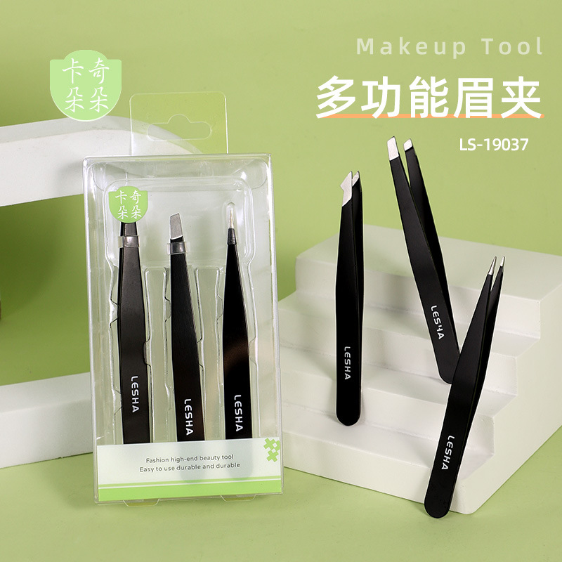 卡奇朵朵 修眉套裝眉毛夾小鑷子拔毛眉鉗精細不鏽鋼專業眉夾KK848