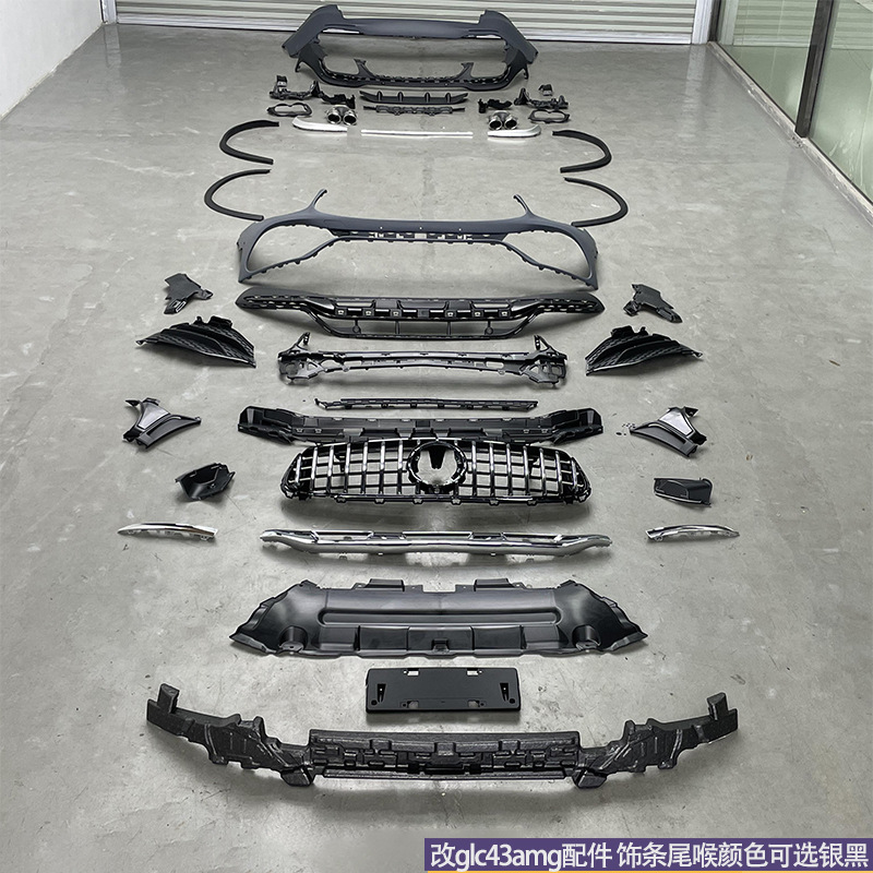 Suitable for 20-22 Mercedes-Benz Glc X253 to 22 Glc43 Amg Surround Upgrade Front and Rear Lip Bars, Grille, and Tail Throat