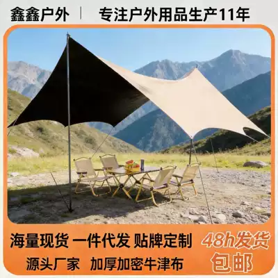 In-Stock Rainproof Camping Canopy for Spring and Autumn, Fishing, Picnic, Large Space Sunshade Octagonal Tent for Outdoor Use