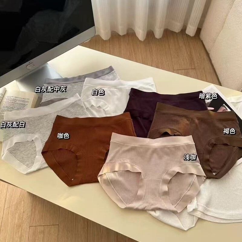 Seamless Women's Ribbed Cotton Breathable Silk 10A Antibacterial Crotch Mid-Waist Hip-Hugging Purple Briefs Seamless Women's Ribbed Cotton Breathable Silk 10A Antibacterial Crotch Mid-Waist Hip-Hugging Purple Briefs