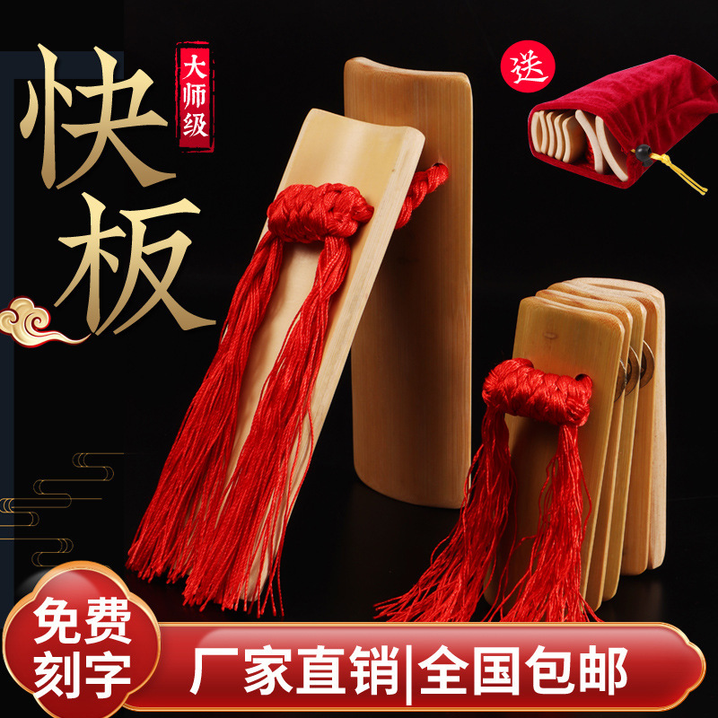 Primary color Allegro high-grade adult Allegro children's Allegro digital treasure lotus plate old bamboo Allegro factory outlet Primary color Allegro high-grade adult Allegro children's Allegro digital treasure lotus plate old bamboo Allegro factory outlet