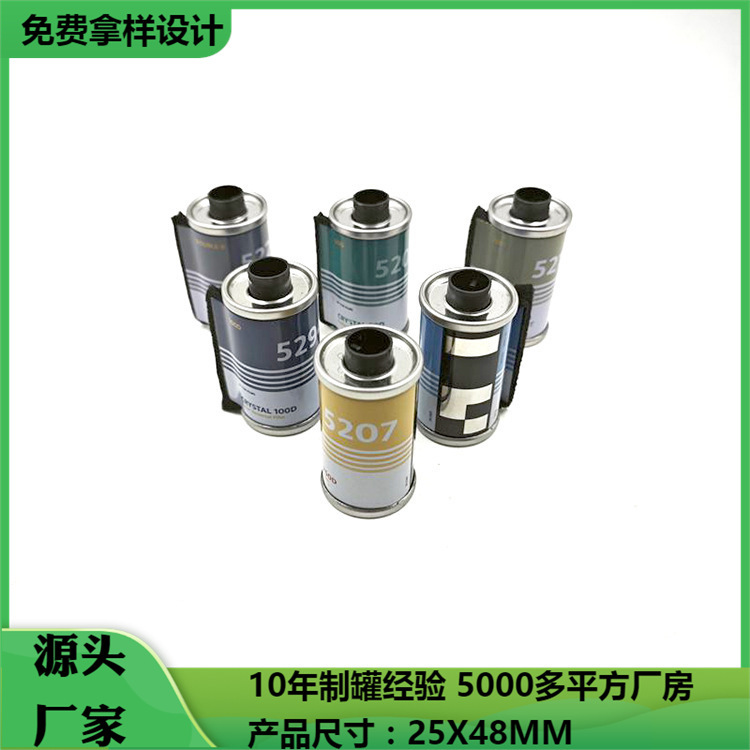 Spot DIY Metal Film Empty Box Photography Photo Fuji Colorful Film Cassette Keychain Metal Jewelry Box