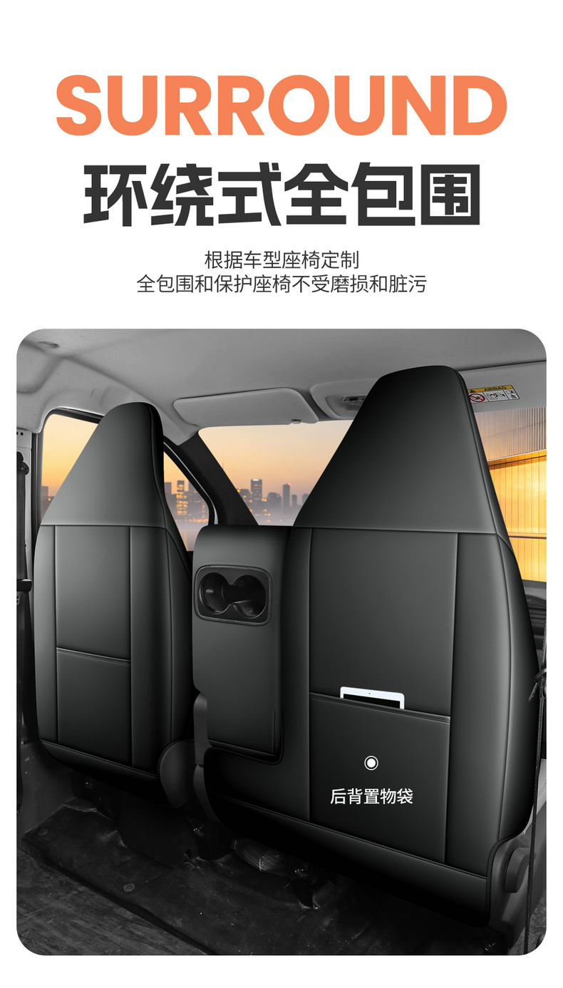 26 types of seat covers for Geely Remote Star Enjoy V7E, special V8E cotton-linen seat covers for five or seven-seater cars, leather and ice silk car seat cushions
