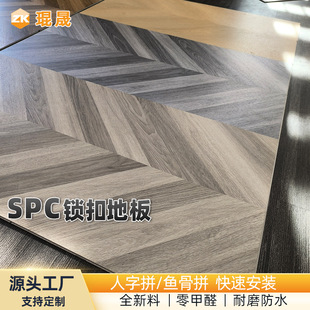 SPC�~��ƴ����ƴʯ���ذ�ԭľ�y����ʽ�ͺϼ��b����ʯ����ճ�ذ�