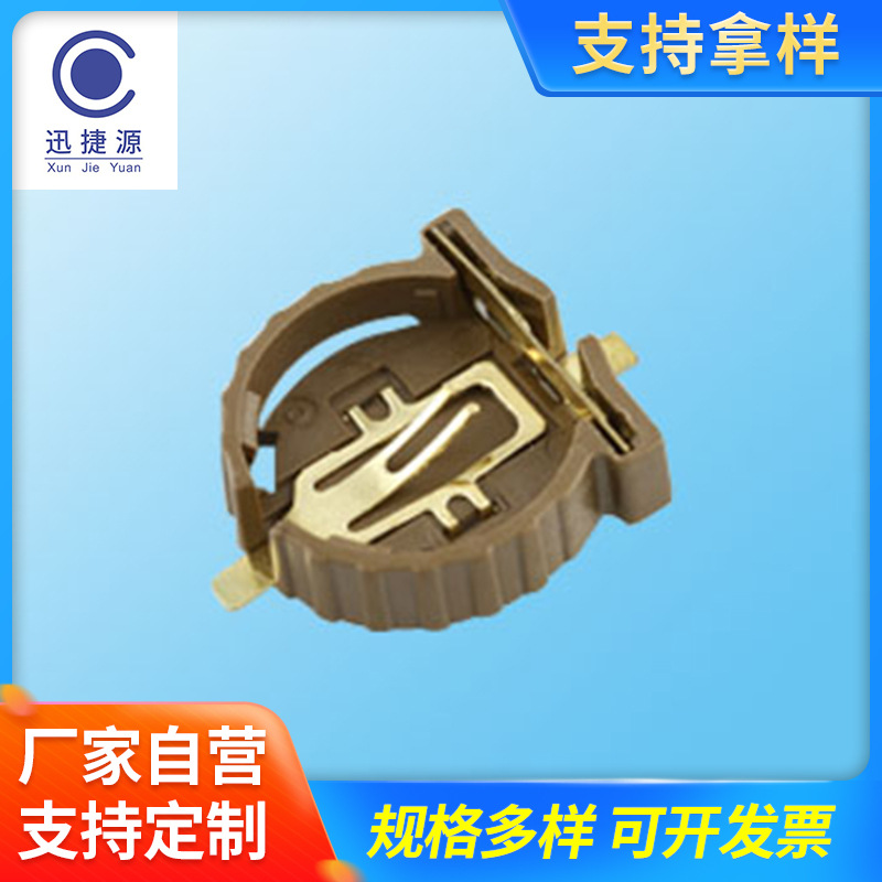 批发时钟芯片CR1220电池座 CR2032纽扣电池盒 LED控制卡电池座