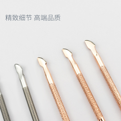 Stainless steel steel pusher, manicure dead skin pusher, double-headed small steel pusher, oblique pusher, nail picker and planer, manicure tool set