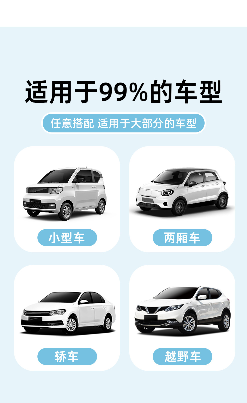 Track-mounted hanging car window sunshade curtain, car interior privacy curtain, sun protection and heat insulation sliding track cartoon blackout curtain